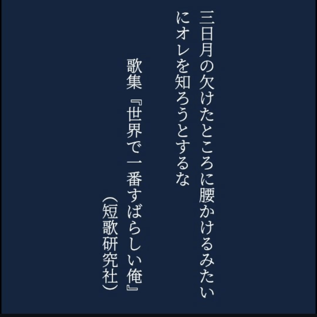 工藤吉生（くどうよしお） tweet media