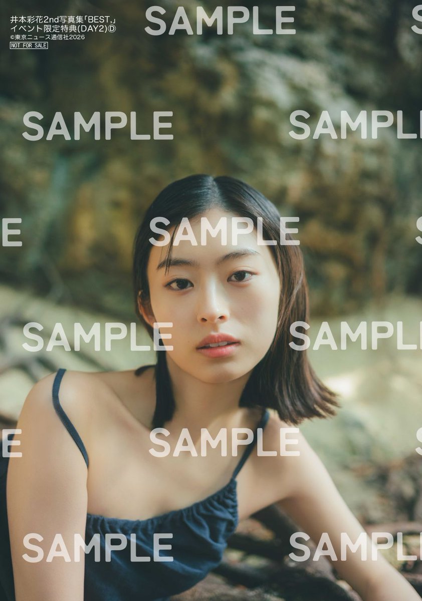 井本彩花