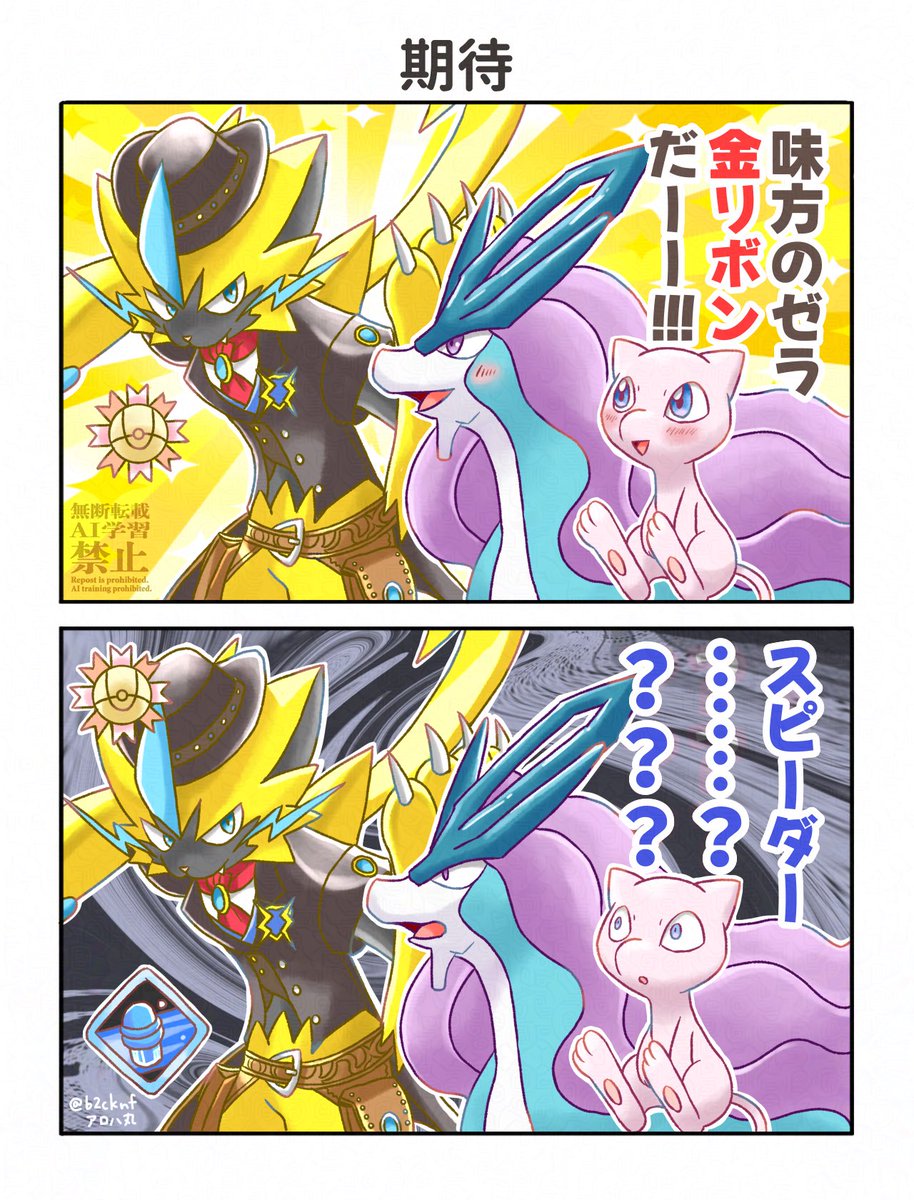 b2cknf's tweet photo. #ポケモンユナイト
#ユナイトイラスト https://t.co/10hQXrZjuo