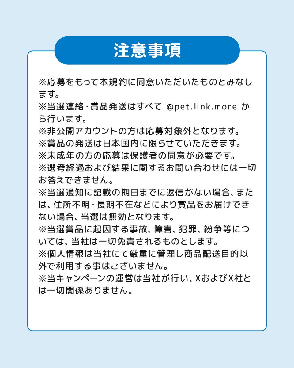 PET LINK MORE ｜わんにゃん専用の口腔ケア tweet media