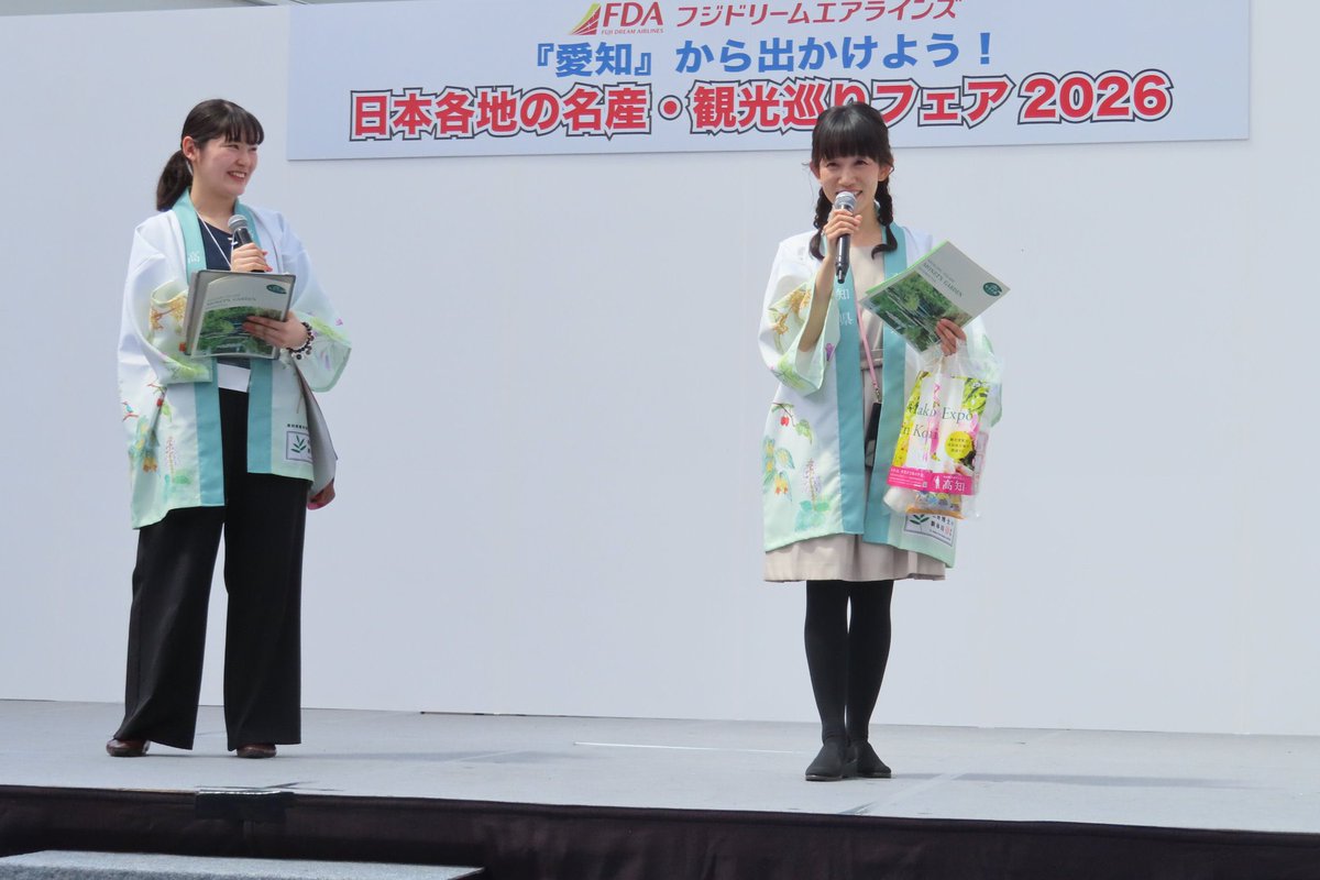 ami730_hime's tweet photo. 大変遅くなりましたが…

4/18-19 『愛知』から出かけよう！日本各地の名産・観光巡りフェア2026 高知県代表として出演させていただきました。ありがとうございました‼️

常連のみなさま、いつもありがとう💕お久しぶりの方に『活動続けてくれてありがとう』そんな言葉を頂き、大変嬉しく思いました☺️ https://t.co/OFZWveV9EY