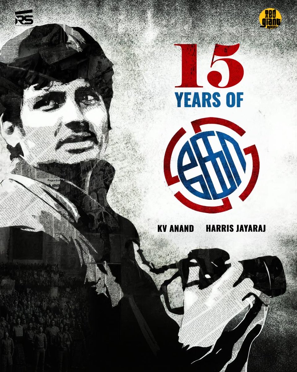 elredkumar's tweet image. 15 years of #Ko 

Proud to have produced a film that still stands tall for its content and impact.
My heartfelt thanks to the entire cast, crew, and audience for the love over the years.#kvanand @JiivaOfficial @KarthikaNair9 @Jharrisjayaraj @RedGiantMovies_ 
#15YearsofKO