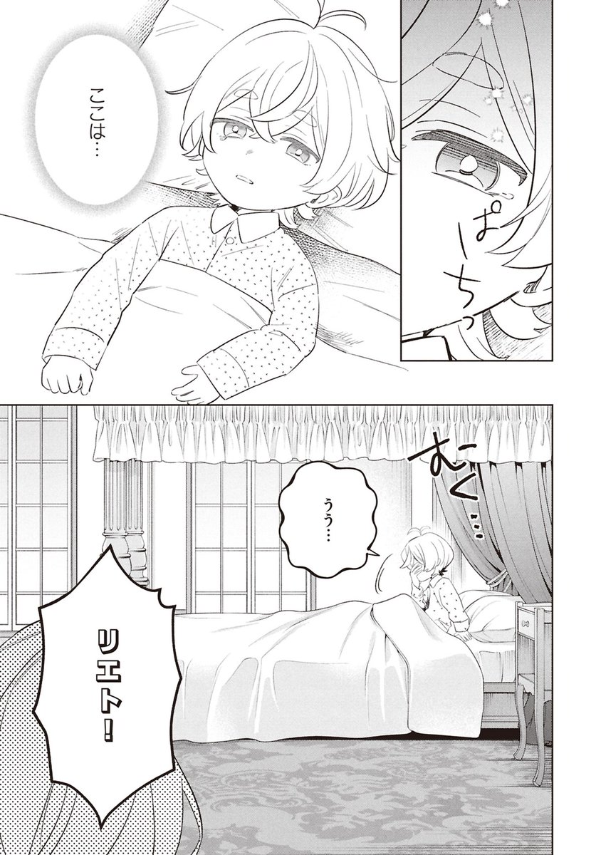 コミックナタリー tweet media