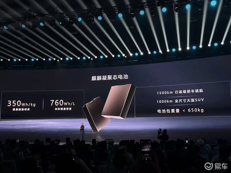 Bitautomy's tweet image. CATL Super Tech Day: 6-Minute Charging and 1,500 km Range to Redefine the EV Landscape
Learn more about it:
bitauto.my/en/news/100177…

#CATL #EV #FastCharging #BeijingAutoShow