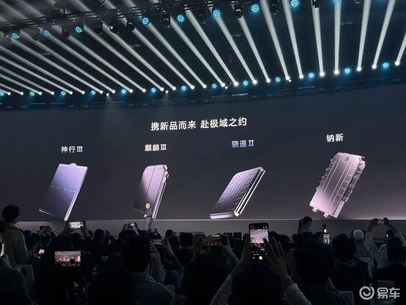 Bitautomy's tweet image. CATL Super Tech Day: 6-Minute Charging and 1,500 km Range to Redefine the EV Landscape
Learn more about it:
bitauto.my/en/news/100177…

#CATL #EV #FastCharging #BeijingAutoShow