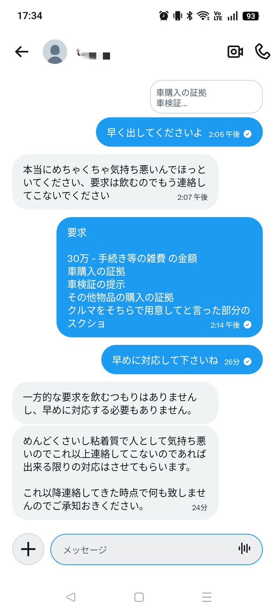 まりも@うつ病 tweet media