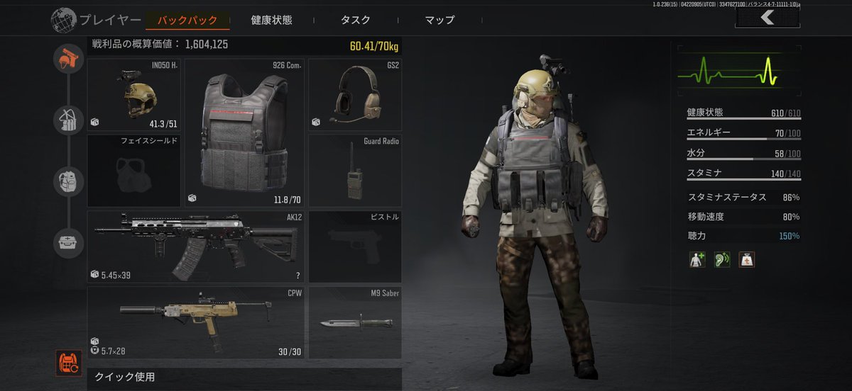 エビ🦐＠色々垢🍬📀 tweet media