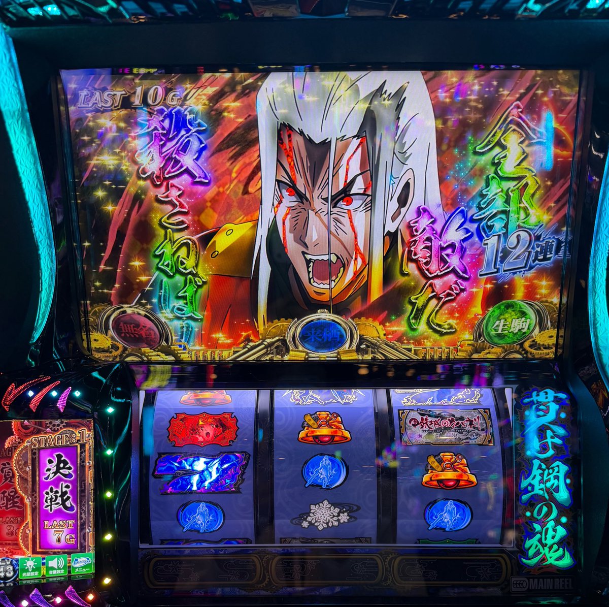 sono_ma_ma_'s tweet image. 3g取れたけどまたまた通せず🫩🫩
コツコツ頑張ってます🫡
スペシャルボーナス初めましてした🩵

稼働増えて来てます🔥🔥🔥

#PR
#ミクちゃんガイア尼崎店