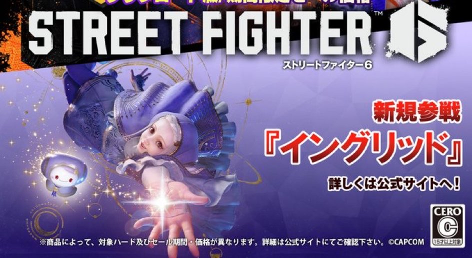りょう＠Street Fighter tweet media