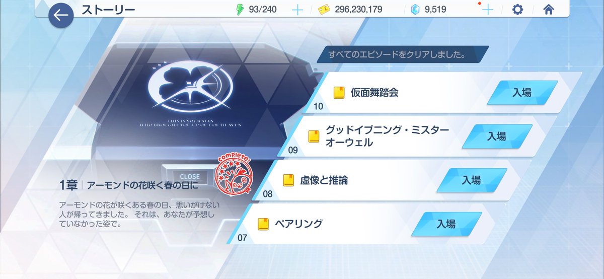 フィーネ tweet media