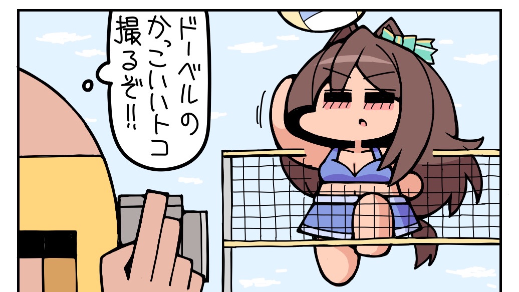 Blueskyに投稿しましたhttps://t.co/p7UmDxe3aL 