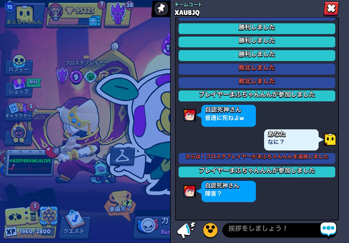 馬男 tweet media