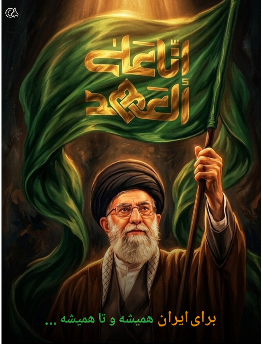 meshginrasaa's tweet photo. جانفدای ایران، سرزمین عشق و افتخار
#پاسدار_ایران https://t.co/9rG1PSO0Js