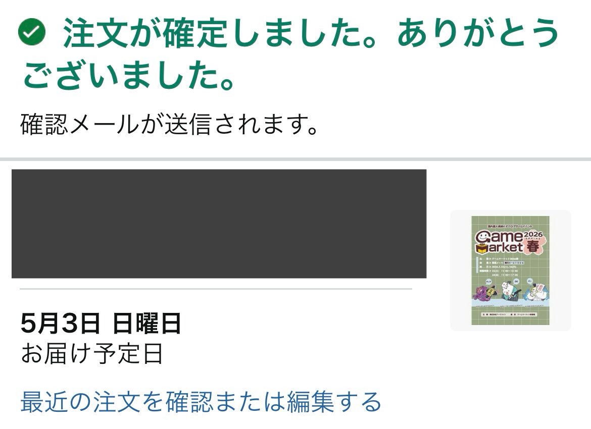 はしみほ tweet media