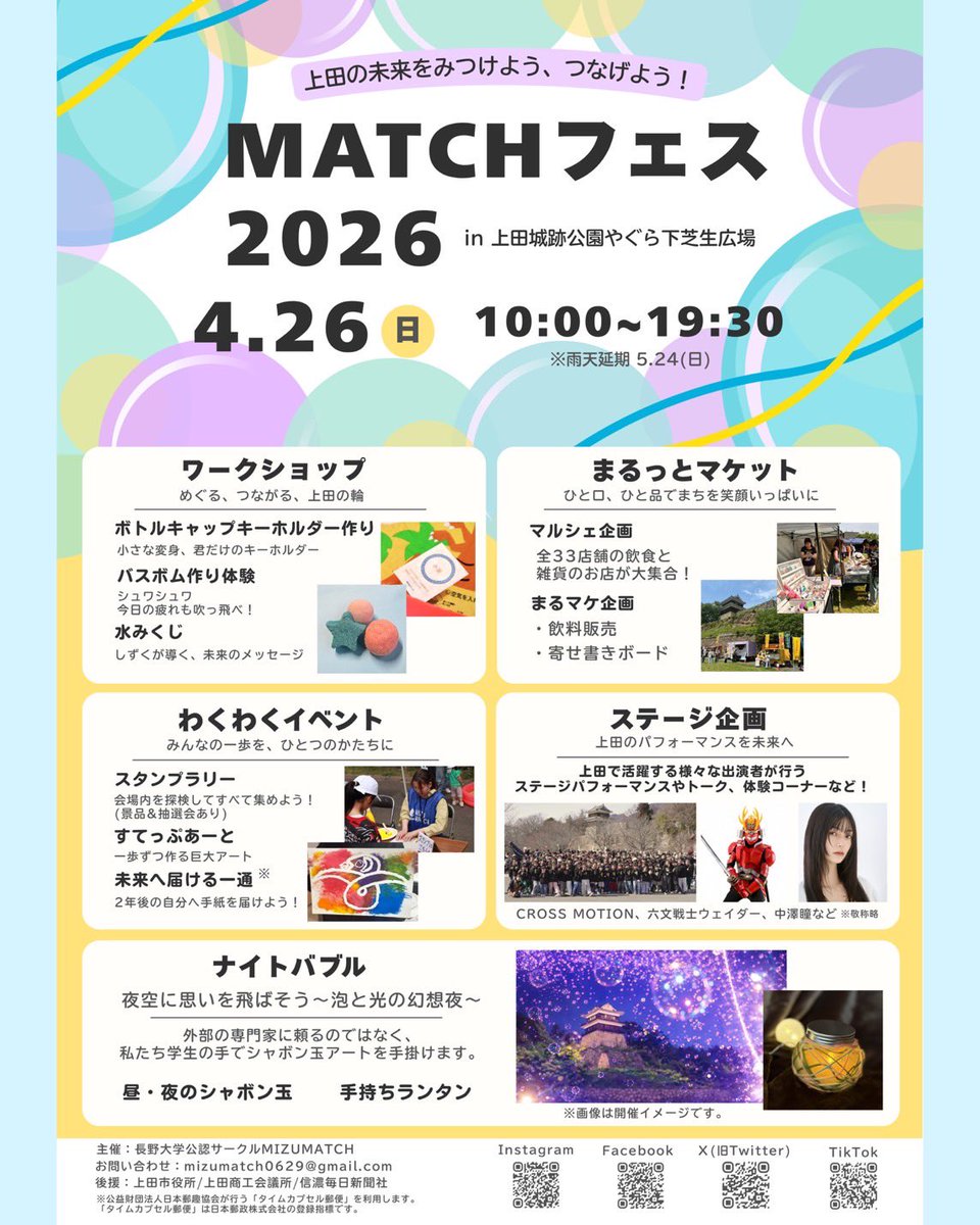 まめ tweet media