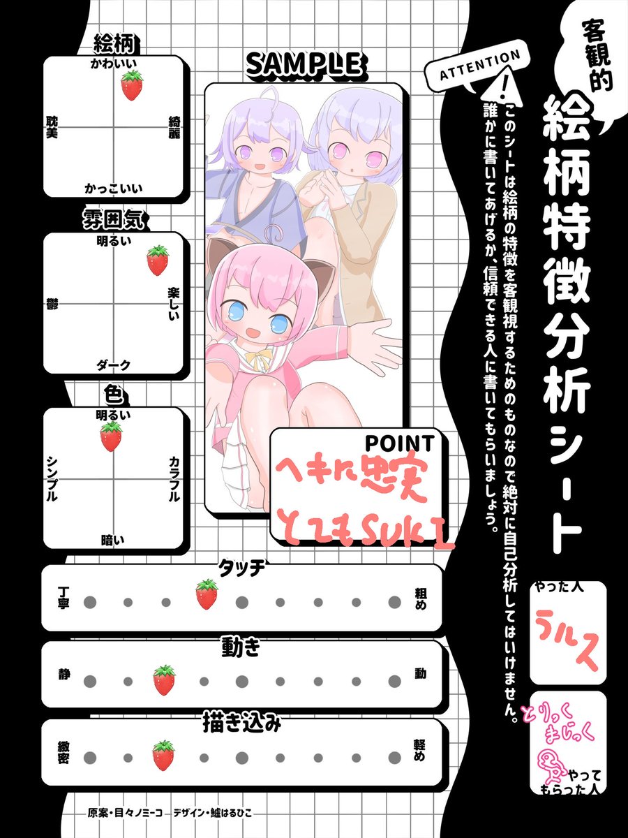 ラルス🥞（好き放題の方） tweet media