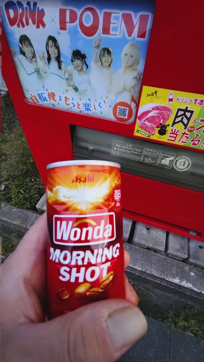 kiashito9168's tweet image. 仕事終わりー！
 #withdrink
 #POEM