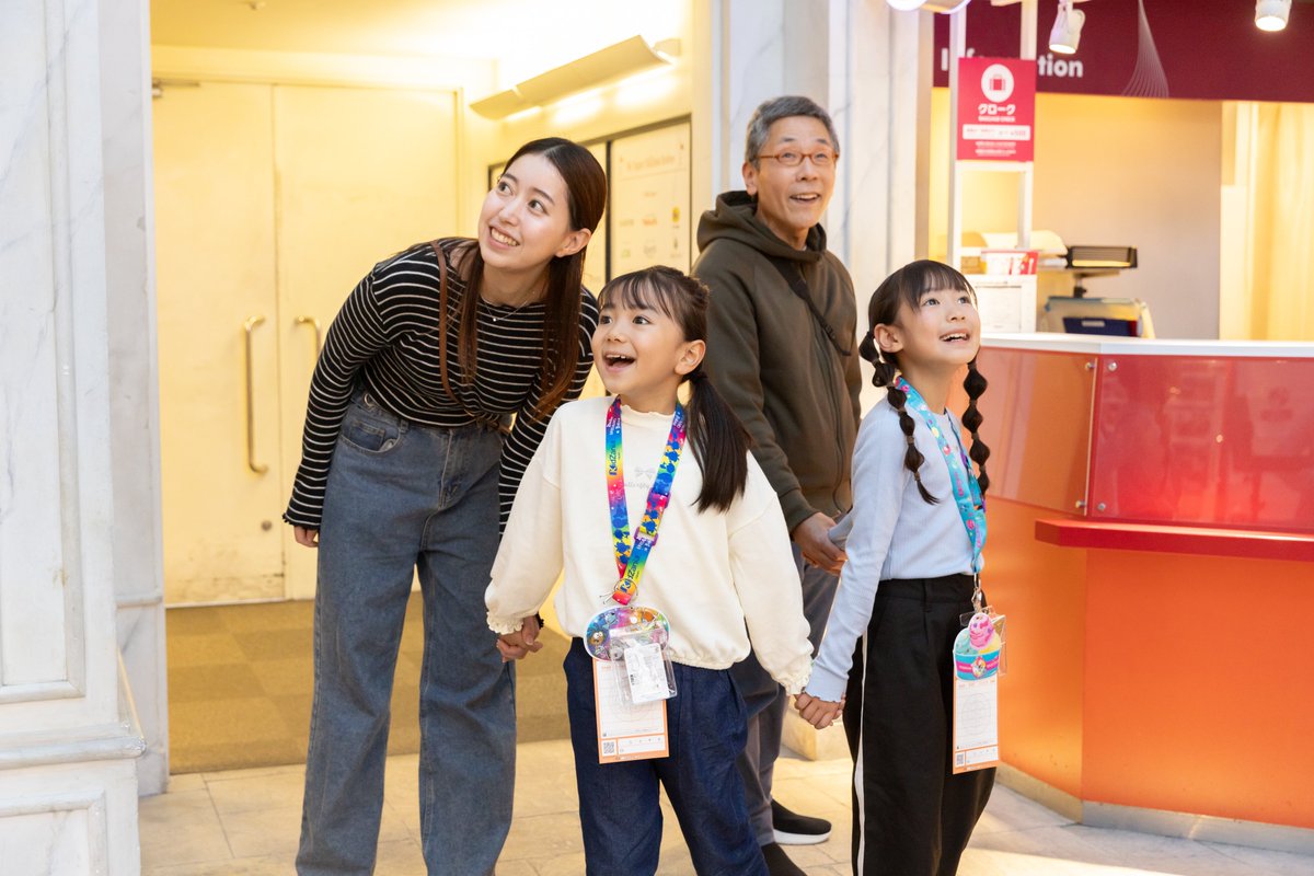 キッザニア甲子園【3名分】 キッザニア甲子園【公式】 (@KidZania_K) / Posts / X