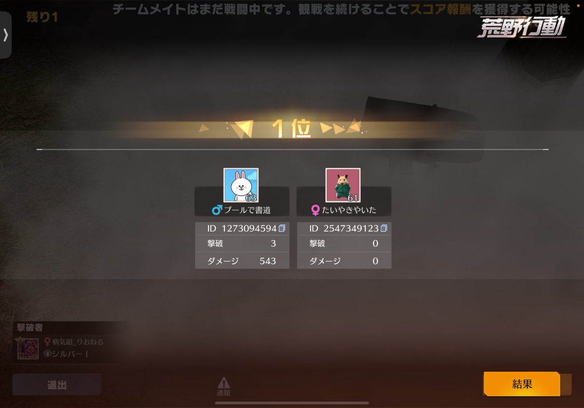 さぶきっき tweet media