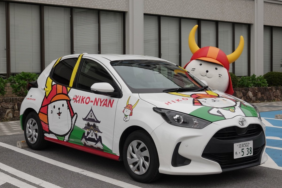 株式会社トヨタレンタリース滋賀さんから ひこにゃんラッピングカーが