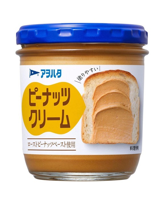 アヲハタ公式 tweet media