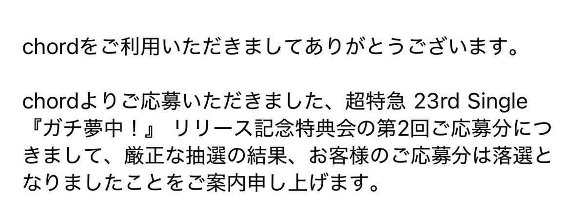 ミちゃん🩷 tweet media