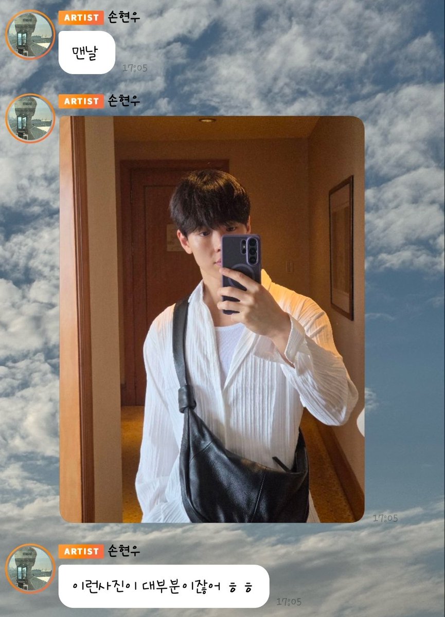 tomyluvshownu's tweet photo. 260422 Shownu 🫧

🐻*selfie*
🐻It's fiery hair
🐻What dyou think of this photo? Is it so-so?
.
.
🐻Bc each time
🐻*selfie*
🐻It's always these kind of photos rightㅎㅎ https://t.co/lLApD6d8ca