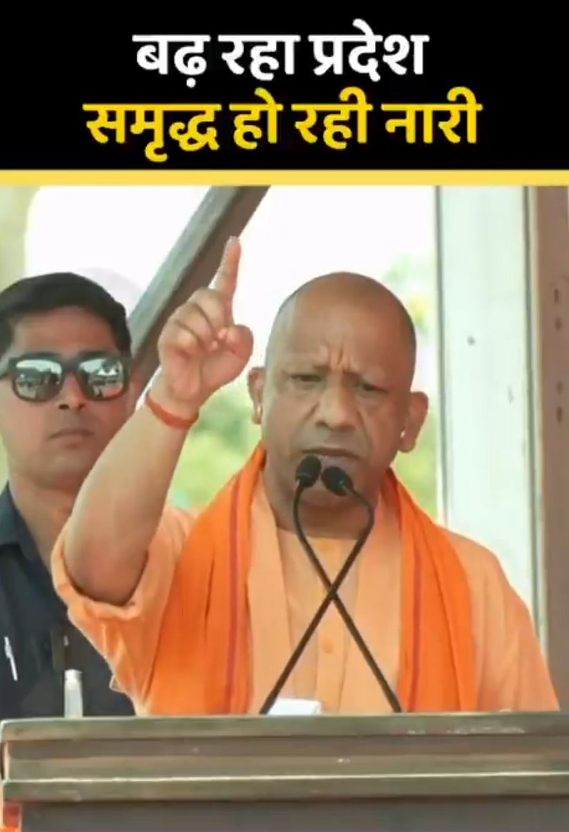 Sheetal83879466's tweet image. बदलते यूपी की पहचान... डबल इंजन सरकार और सशक्त होती नारी।
महिलाओं के लिए सुरक्षा, सम्मान और आत्मनिर्भरता का नया युग शुरू।

#DoubleEnigneGov #Cmyogi #yogiji #akrosh_raili #JanAakroshMahilaPadyatra