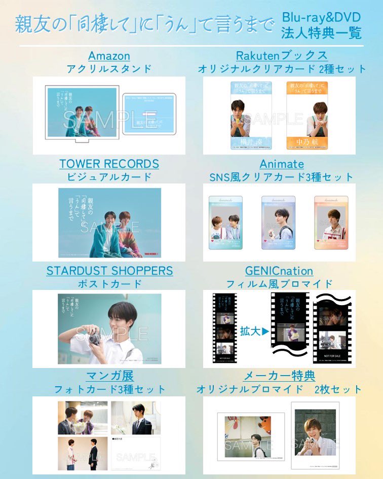 ドラマ☔️『スモークブルーの雨のち晴れ』☀️毎週月曜 深夜放送 tweet media