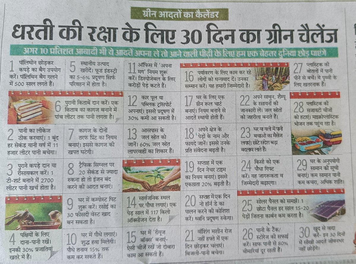 Rajeshbatar tweet media