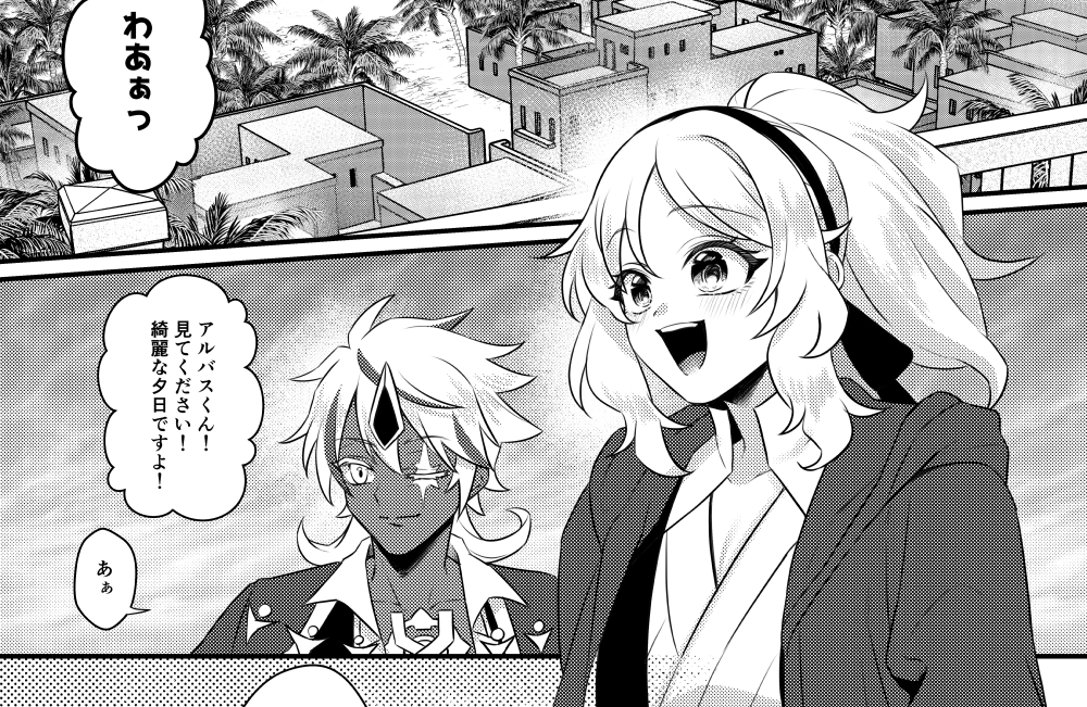 シンクロマンさん主催の #烙印合同3 に4P寄稿させていただきました!!
アルエクがイチャイチャしてます!
よろしくお願いします～❣ 