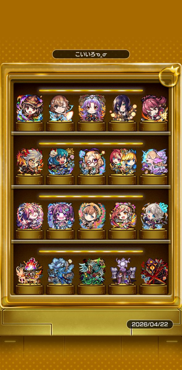 こいいろ tweet media