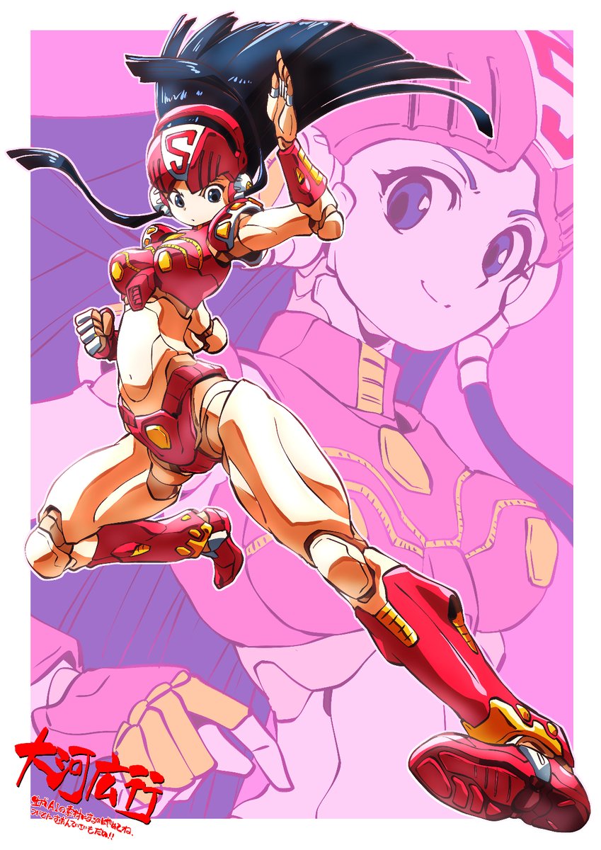 大河広行・たいがひろゆき（山田隆弥） tweet media