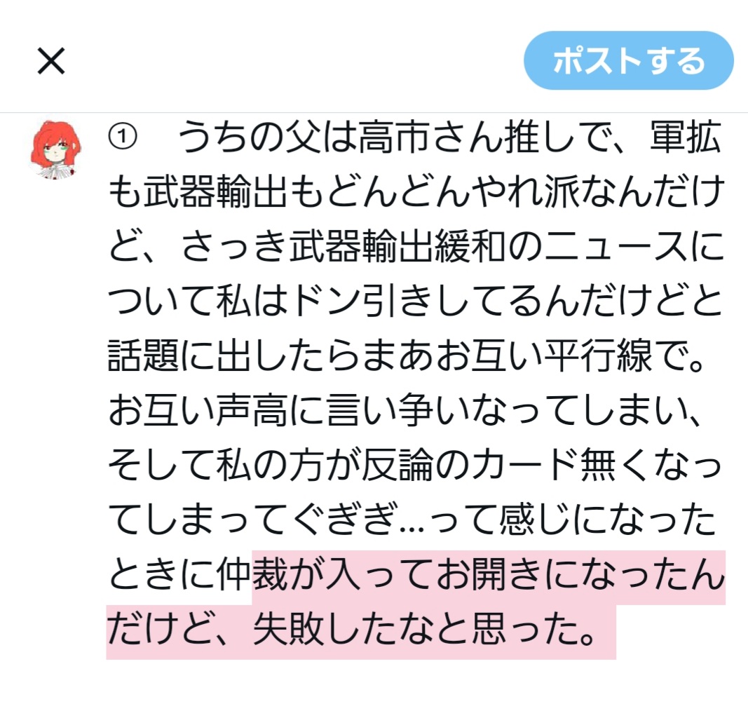 yonko_yellow's tweet photo. 私がマイノリティでした。 https://t.co/jjHmafq9Hj