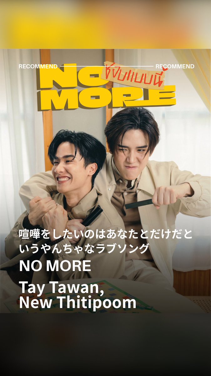 UNIVERSAL MUSIC JAPAN アジア情報局 tweet media