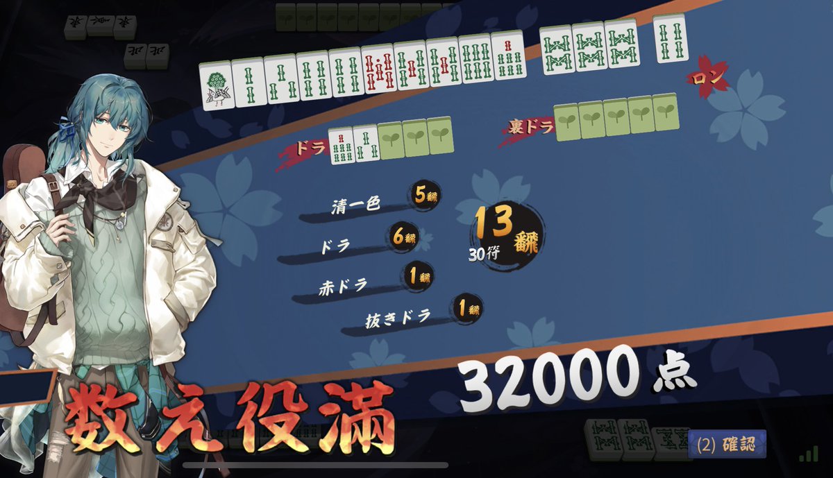 朔間 素良💫🎮🫧 tweet media