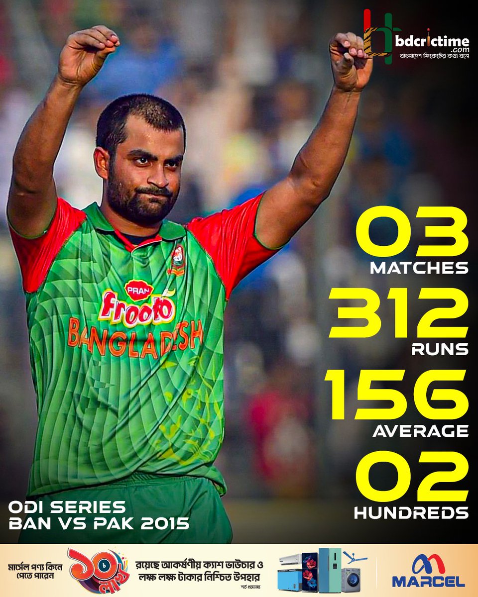 BDCricTime's tweet image. আজকের এই দিনে ২০১৫ সালে ওয়ানডে সিরিজে পাকিস্তানকে হোয়াইটওয়াশ করেছিল বাংলাদেশ, সিরিজ জুড়ে দুর্দান্ত ব্যাটিংয়ে সিরিজ সেরা খেলোয়াড় হয়েছিলেন তামিম ইকবাল

#OnThisDay #BANvsPAK #TamimIqbal