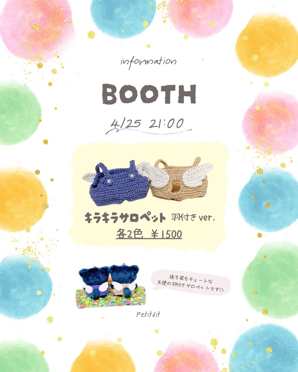 Petit lit🛌🫧 tweet media