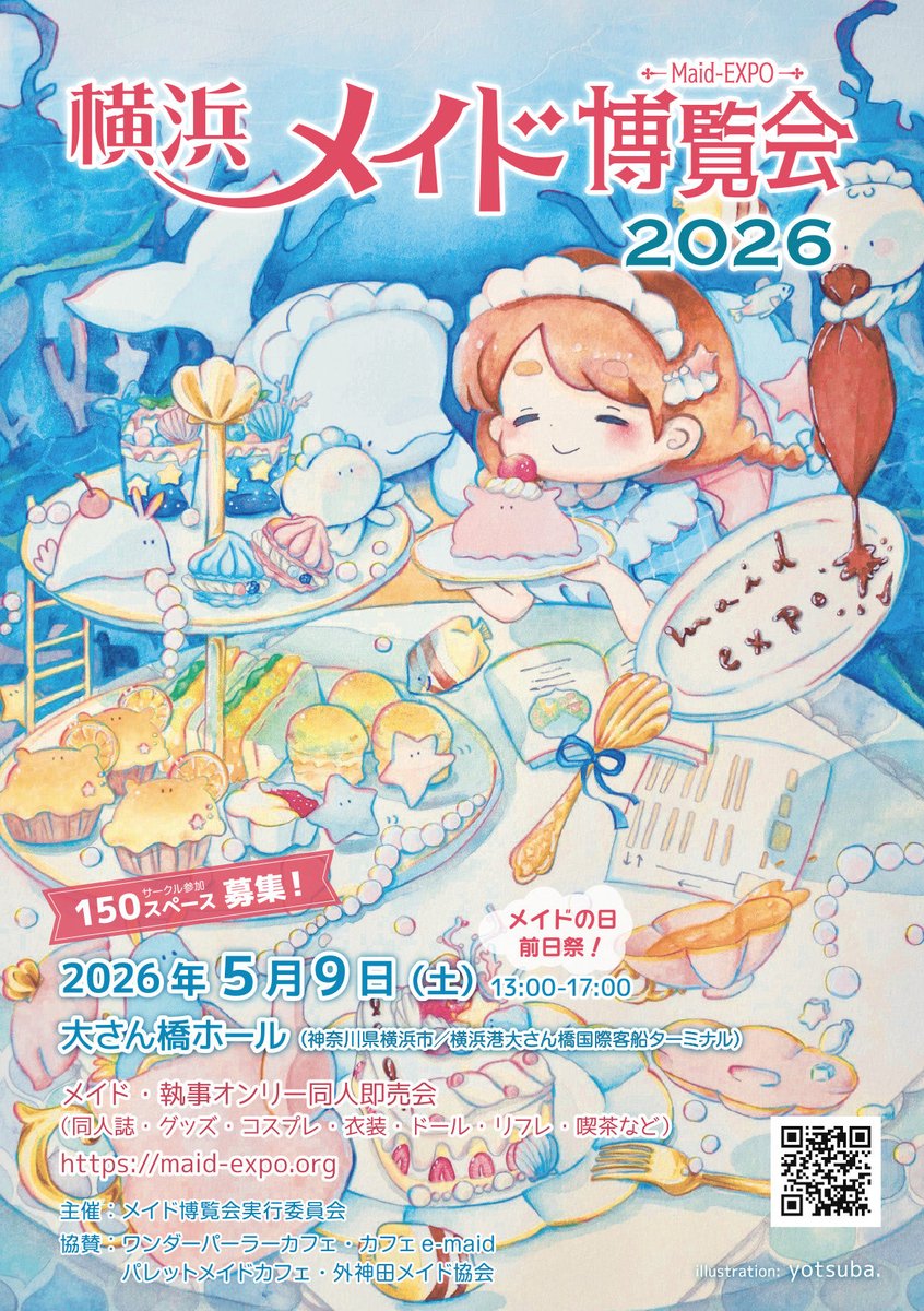 かいん tweet media