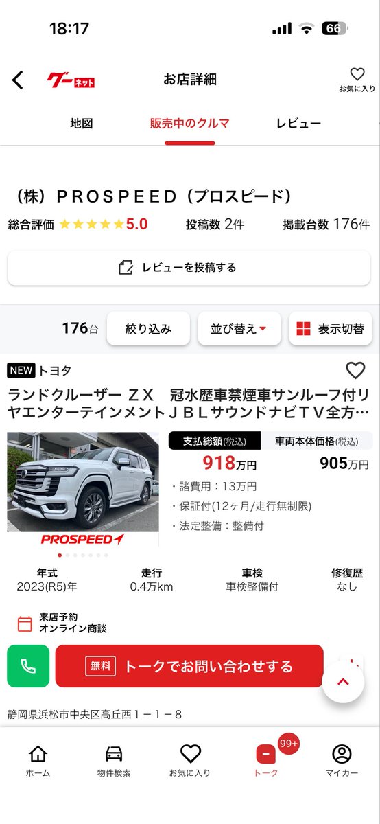 しゃか💅✨ tweet media