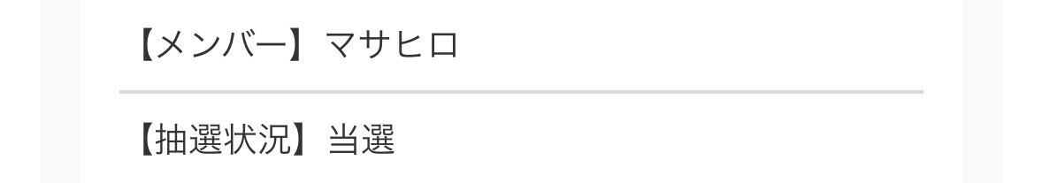 ほのぼーの tweet media