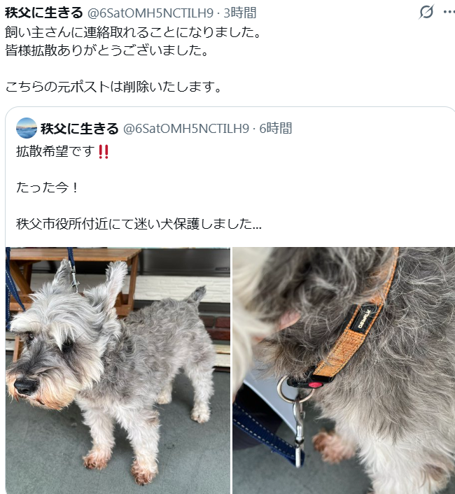 くるみmama tweet media