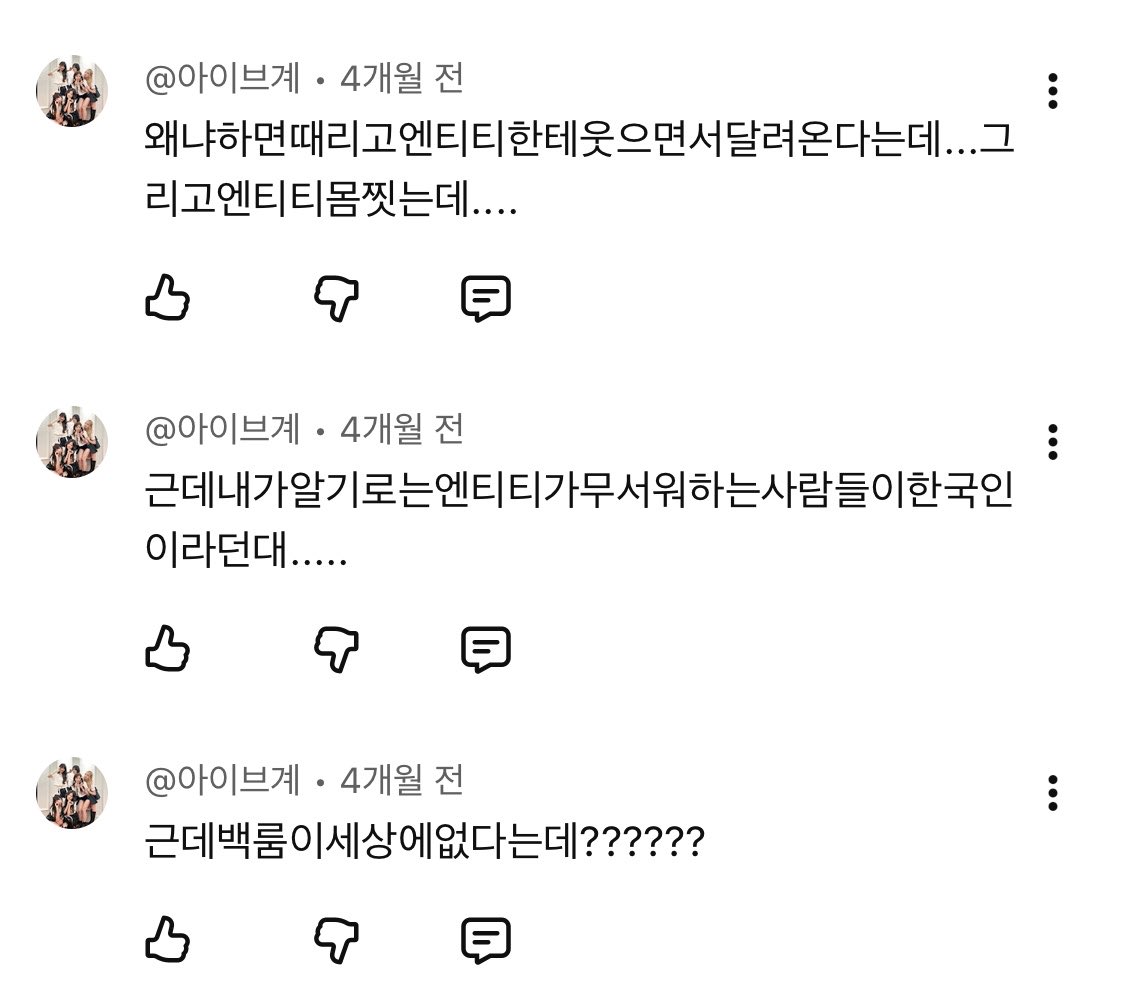 푼토피아 🌈🦄 tweet media