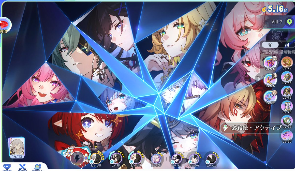 いもけんぴ🍠 tweet media