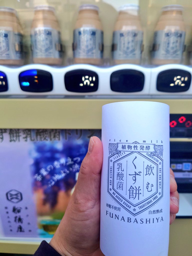 やーこ🌸4/26(日)昼 川口並木元町公園・4/29(祝水)夜 御茶ノ水パルトネール tweet media