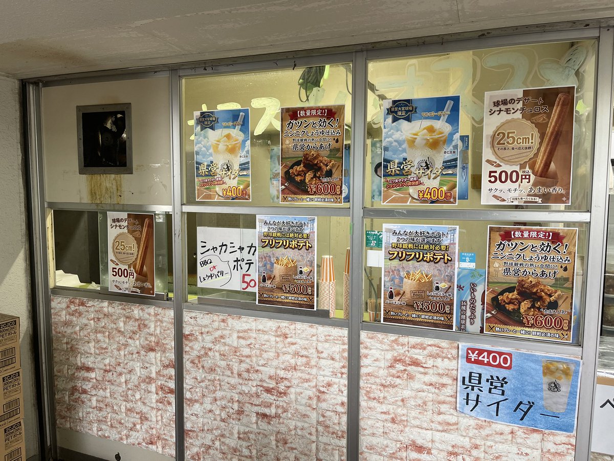 grandslam000's tweet photo. 準備完了！！！

明日より
一名様でも多くのお客様のご来場・ご飲食お待ちしております！！！ https://t.co/zZECLCccPX