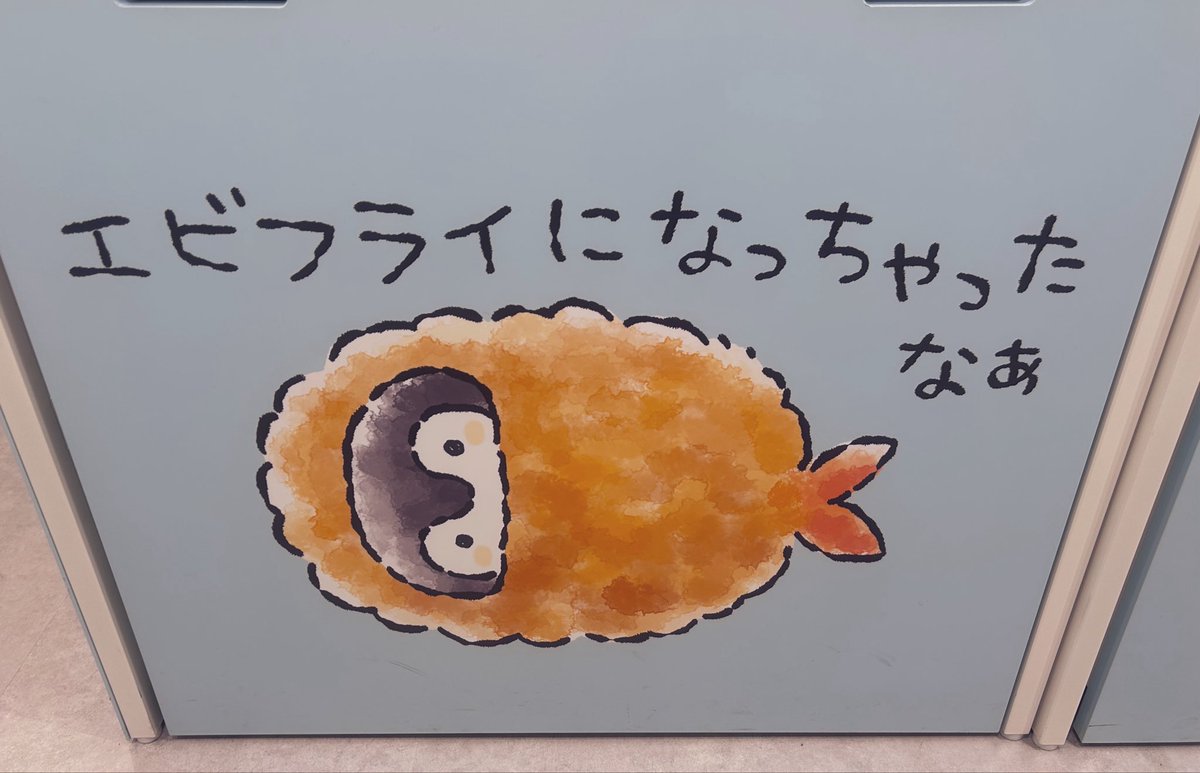 もこ。 tweet media