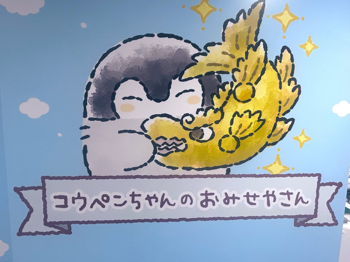 もこ。 tweet media