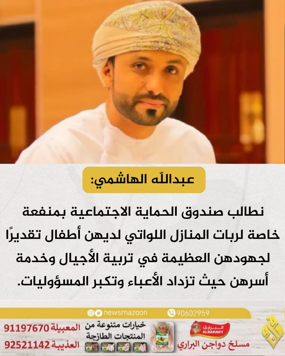 مزون tweet media