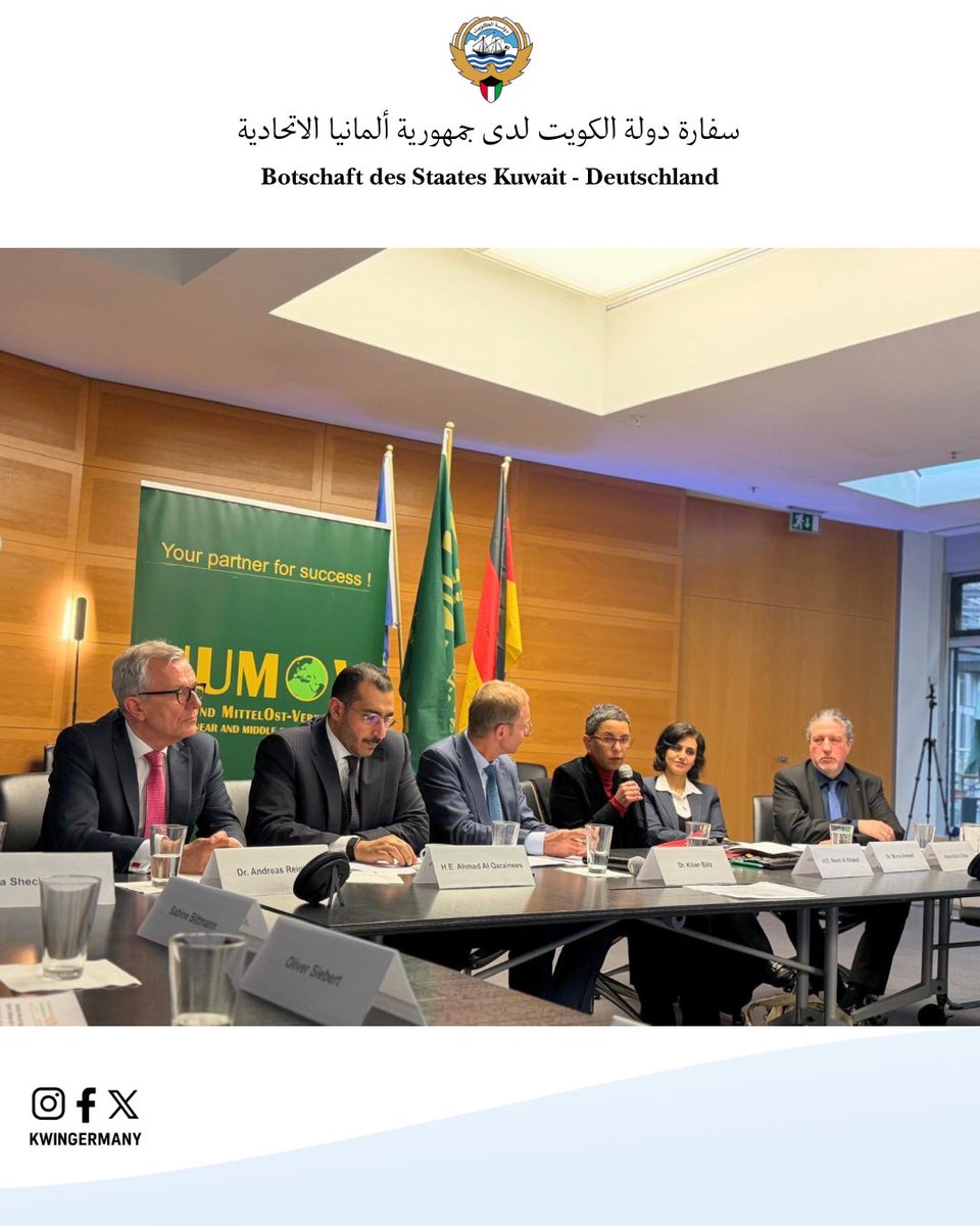 Embassy of The State of Kuwait in Germany tweet media